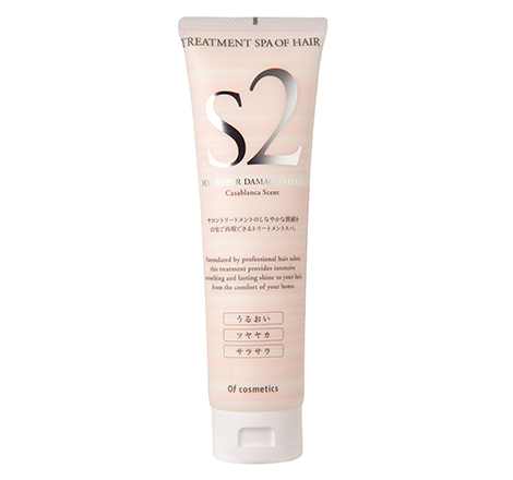 Treatment Spa of Hair S2 　